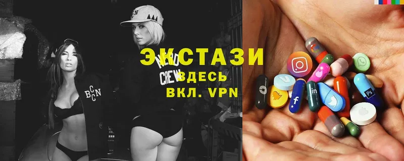 ЭКСТАЗИ 280 MDMA  Старый Оскол 