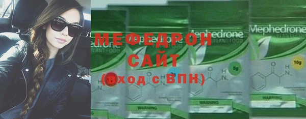 MESCALINE Белоозёрский