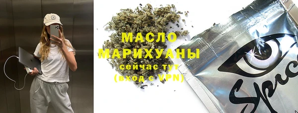 MESCALINE Белоозёрский