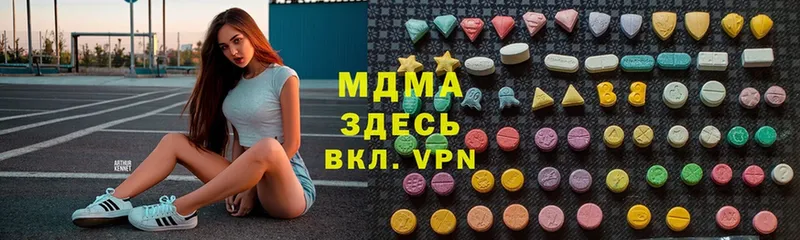 как найти наркотики  Старый Оскол  МДМА кристаллы 